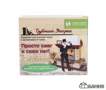 Средство для удаления сажи "Трубочист" №5
