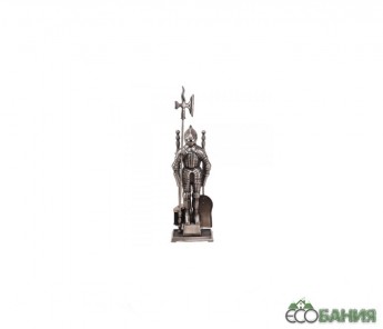 Каминный набор Royal Flame D50011АS (К3050S) (рыцарь, серебро)