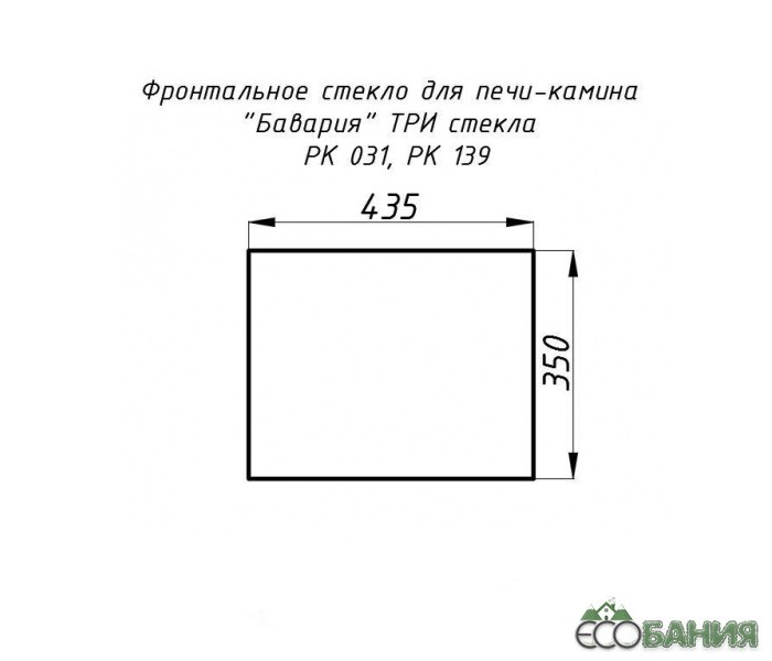 Купить Термостойкое Стекло Для Печи